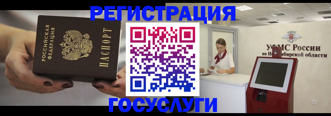 найти адрес прописки в Новотроицке